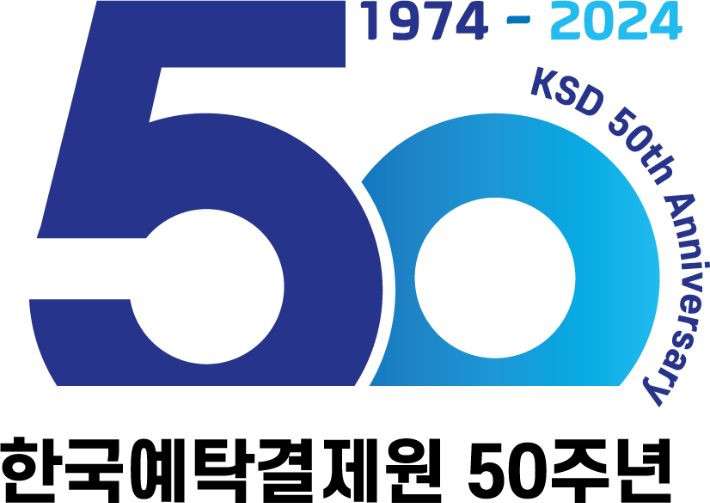 한국예탁결제원 제공 