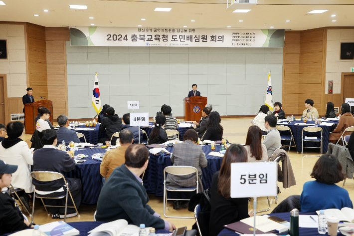 충북교육청 제공