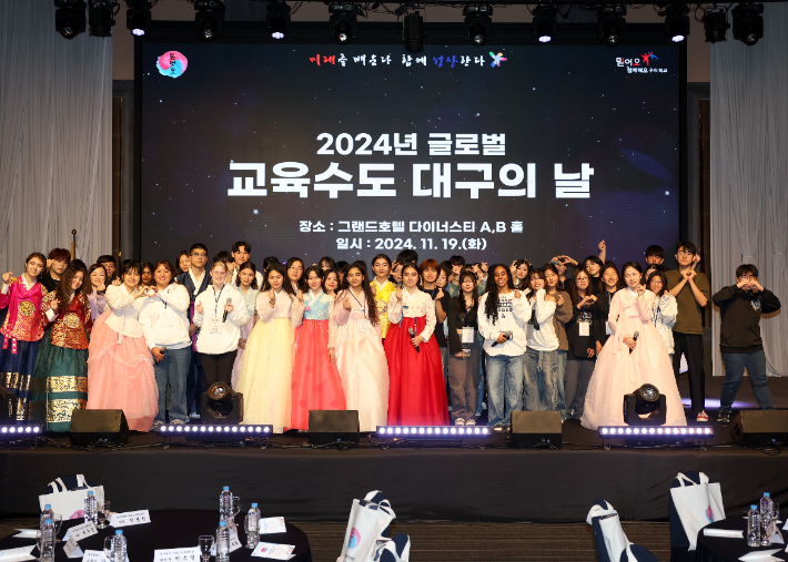 대구시교육청 제공