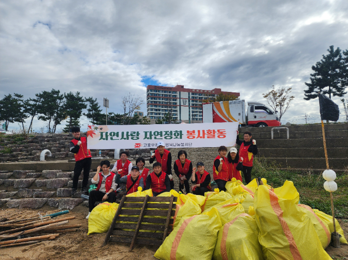 고흥만 해양 정화활동 기념촬영. 고흥우체국 제공 