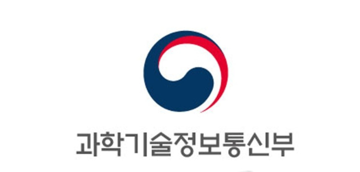 과학기술정보통신부 로고. 과기정통부 제공