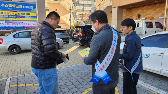 포항시 제공