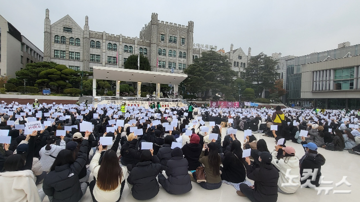 20일 오후 서울 성북구 동덕여대 월곡캠퍼스 운동장에서 학생총회가 진행되고 있다. 주보배 기자