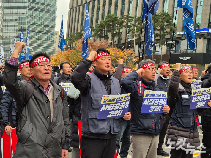 전국민주노동조합총연맹(민주노총)이 20일 오후 서울 중구 서울지방고용노동청 앞에서 윤석열 정권 퇴진을 요구하는 2차 총궐기 집회를 열었다. 박희영 기자