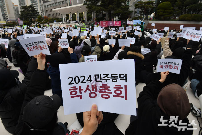 동덕여자대학교 총학생회를 비롯한 재학생들이 20일 오후 서울 성북구 동덕여자대학교에서 열린 남녀공학 전환과 총장 직선제 문제를 논의하는 학생총회에서 남녀공학 전환 찬반투표를 하고 있다. 류영주 기자