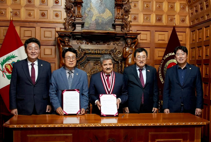 경주시-페루 아레키파시 'APEC 정상회의' 성공개최 맞손