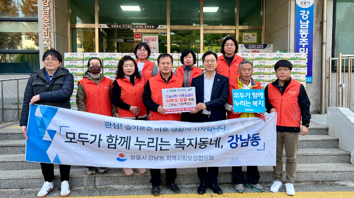 강릉반석교회,  강남사랑 마을돌봄터에 '사랑의 감귤' 후원