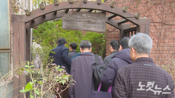 <감신대 순례길> 제1코스인 감신대 캠퍼스에 마련된 '십자가 묵상의 길, 비아 돌로로사'.