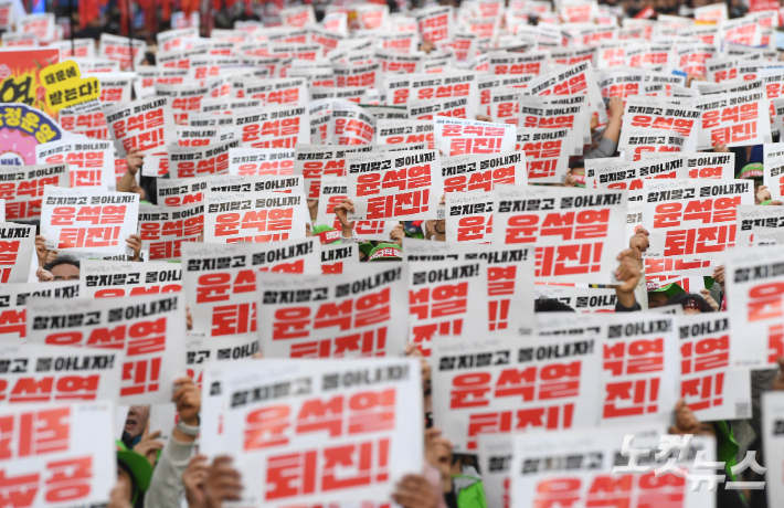 9일 오후 서울 중구 숭례문 앞에서 열린 '윤석열 정권 퇴진 1차 총궐기' 참가자들이 구호를 외치고 있다. 황진환 기자