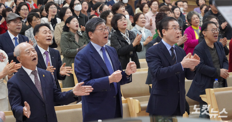 광교협 대표회장 이종석 목사(가운데)와 광교협 마마클럽 특별위원장 강희욱 목사(오른쪽) 등 참석자들이 찬양하고 있다. 한세민