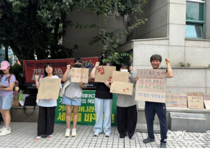 기후행동에 참여한 어른과 청소년들이 함께 피켓을 들고 있다. 독자제공 