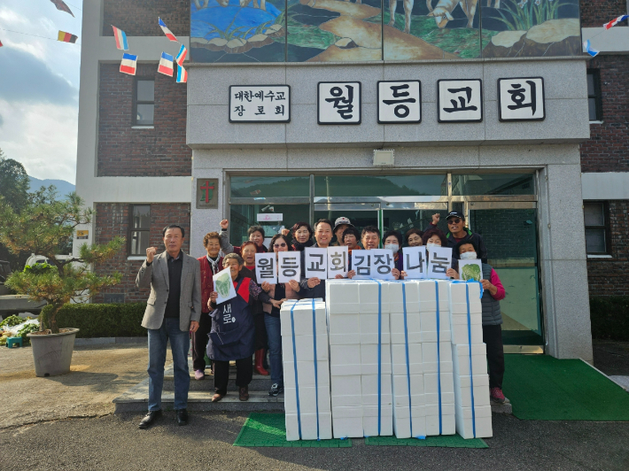 월등교회의 20년째 '사랑의 김장 나눔'. 순천시 제공