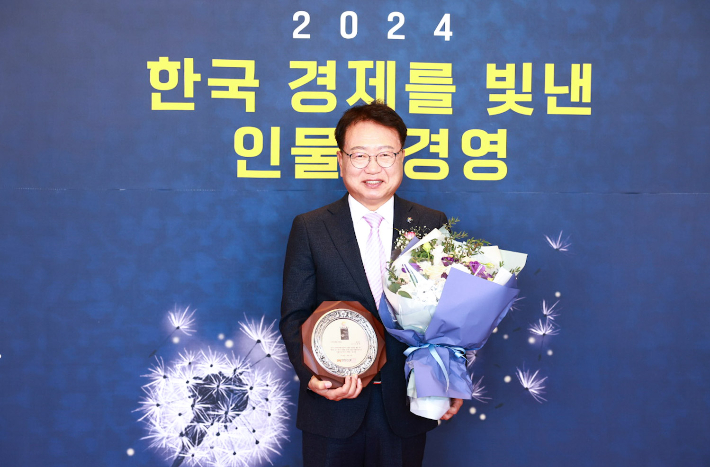 손병복 울진군수가 '2024 한국 경제를 빛낸 인물&경영' 지역경제발전경영 부문에서 수상 후 기념촬영을 하고 있다. 울진군 제공