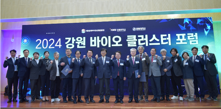 (재)춘천바이오산업진흥원은 22일 춘천 ICT벤처센터에서 '2024 강원 바이오클러스터 포럼'을 개최했다. (재)춘천바이오산업진흥원 제공