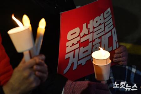 촛불 든 시민들 