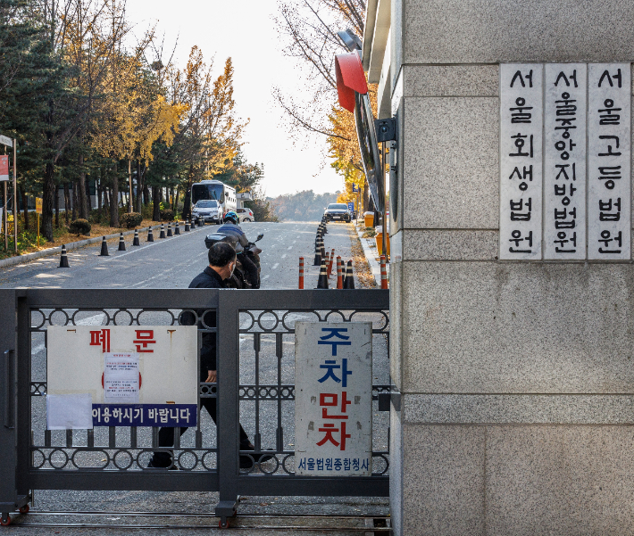 더불어민주당 이재명 대표의 위증교사 혐의 1심 선고 공판을 하루 앞둔 24일 오후 서울 서초구 서울중앙지법 청사 출입구가 일반인의 통행이 제한돼 있다. 연합뉴스