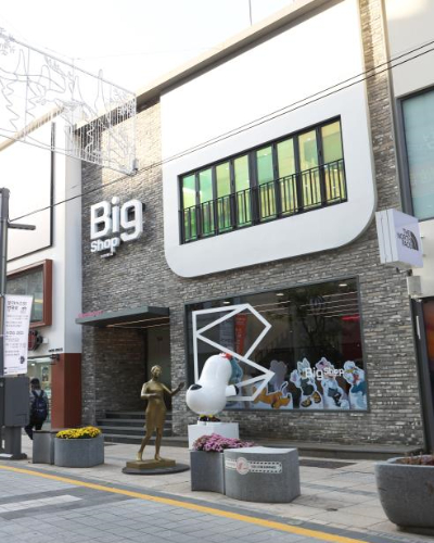 부산시 도시브랜드 편집숍인 'Big Shop'이 25일 개소한다. 부산시 제공 