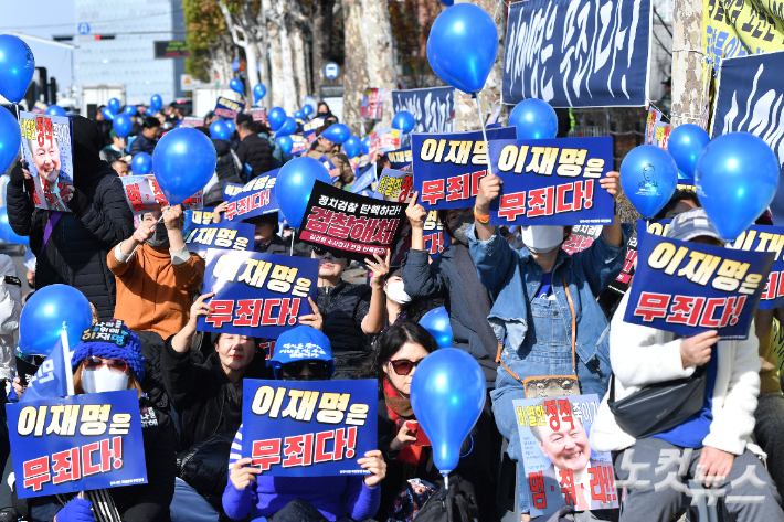 위증교사 혐의로 재판에 넘겨진 더불어민주당 이재명 대표에 대한 1심 선고일인 25일 오후 서울 서초구 서울중앙지방검찰청 앞에서 지지자들이 집회를 하고 있다. 류영주 기자