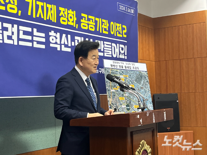 더불어민주당 정동영 의원. 남승현 기자