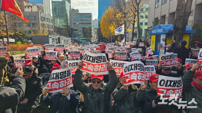 서울중앙지법 앞 삼거리에서 '이재명을 구속하라' 피켓을 든 규탄 집회 참가자들. 나채영 기자