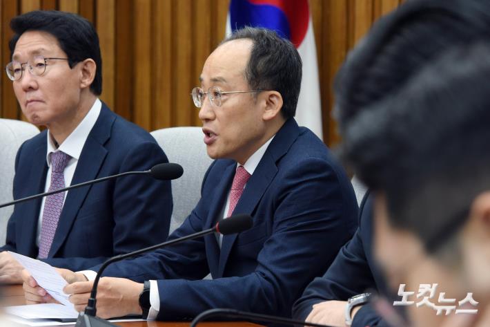 국민의힘 추경호 원내대표가 26일 서울 여의도 국회에서 열린 원내대책회의에서 발언을 하고 있다.