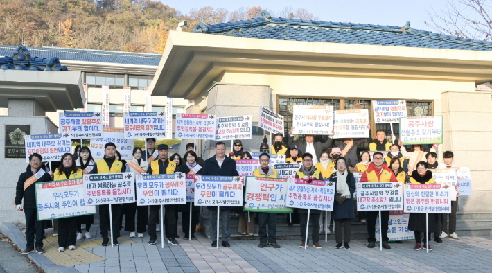 공주시 제공