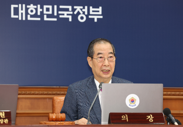 한덕수 국무총리가 26일 오전 정부서울청사에서 열린 국무회의에서 발언하고 있다. 연합뉴스 