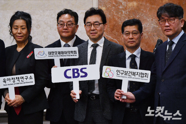 이종성 CBS기획조정실장이 26일 서울 여의도 켄싱턴호텔에서 열린 쌍둥이 가족 행복 네트워크 창립식 및 기념포럼에 참석해 기념촬영을 하고 있다. 류영주 기자