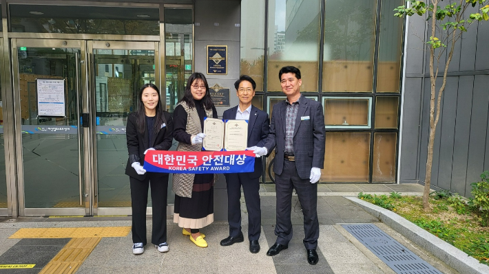 마산합포스포츠센터 대한민국 안전대상 현판식. 창원시설공단 제공