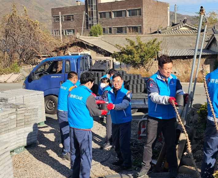 연탄 나눔 봉사활동에 참여한 쌍용C&E 동해공장 임직원들.  쌍용C&E 동해공장 제공