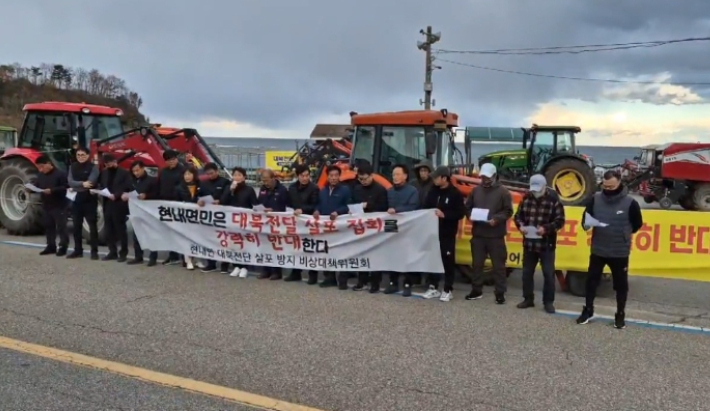 고성지역 10여개 단체로 구성된 대북전단 살포방지 비상대책위원회(이하 비대위)는 26일 성명을 통해 납북자단체의 대북전단 살포 계획을 철회하라고 촉구했다. 비대위 제공