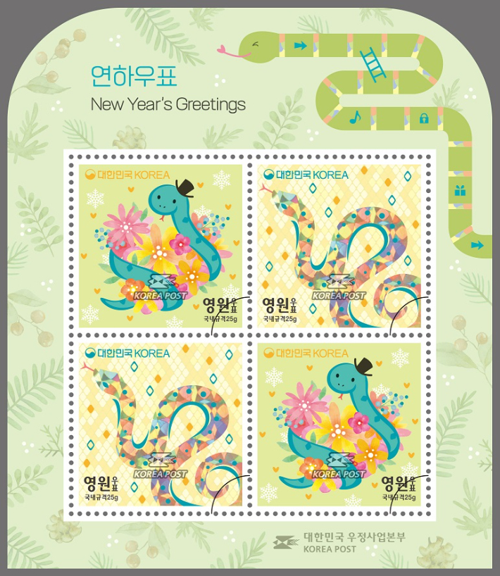 우정사업본부 제공