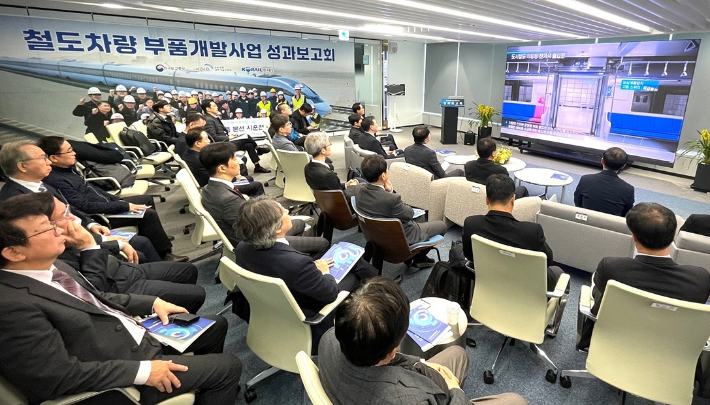 코레일 철도차량 부품 개발사업 성과보고회. 코레일 제공