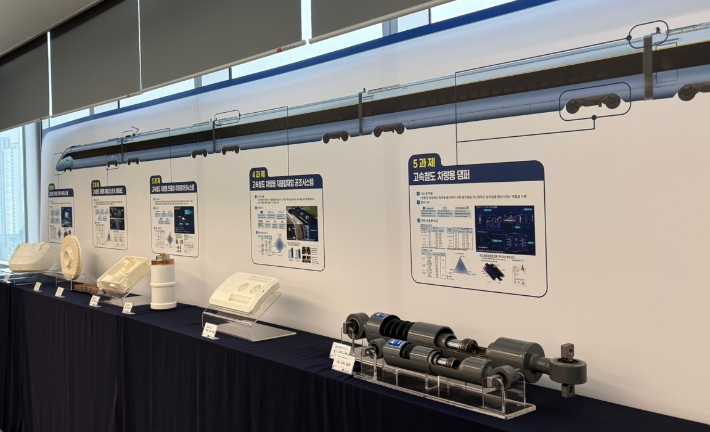 코레일 철도차량 부품 개발사업 성과보고회. 코레일 제공