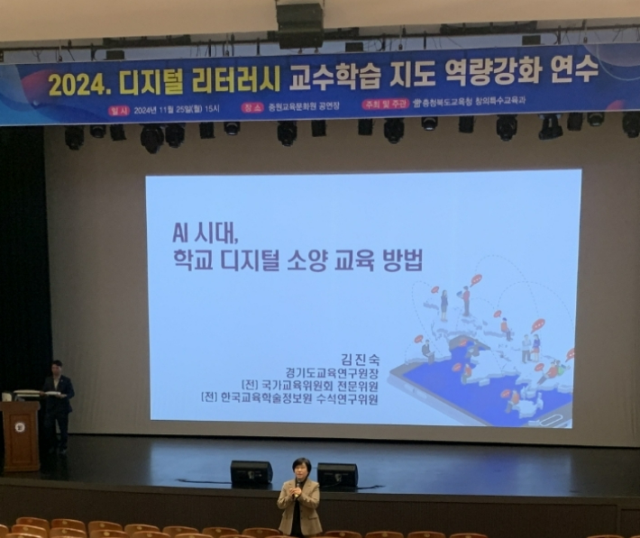 충북교육청 제공