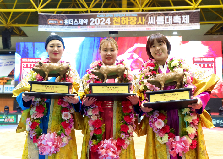 매화장사 김은별(왼쪽부터), 국화장사 엄하진, 무궁화장사 이다현. 협회