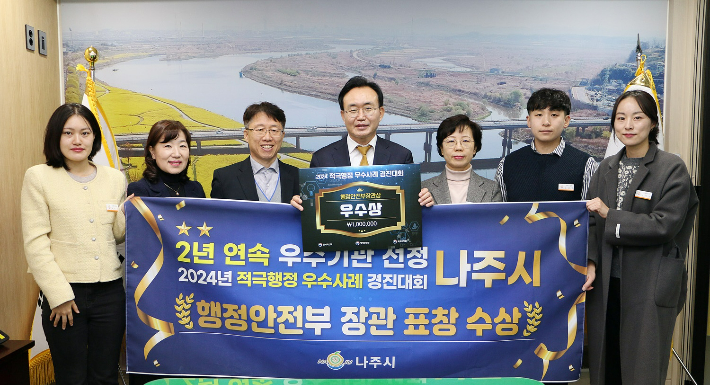 나주시 제공