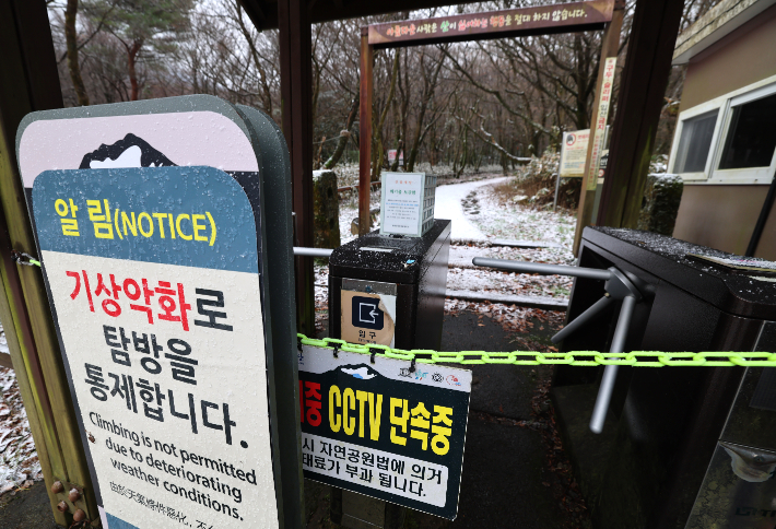 제주 한라산 첫눈이 폭설…태풍급 강풍에 사고도 잇따라