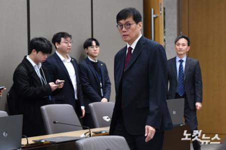 금통위 참석하는 이창용 한은 총재