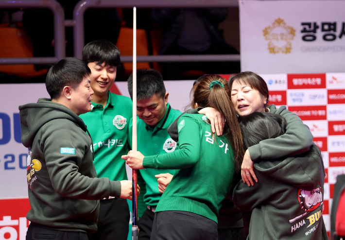 하나카드 선수들이 27일 경기도 광명시민체육관에서 열린 '웰컴저축은행 PBA 팀 리그 광명시 투어 2024-2025' 4라운드 마지막 날 에스와이를 누르고 기뻐하고 있다. PBA