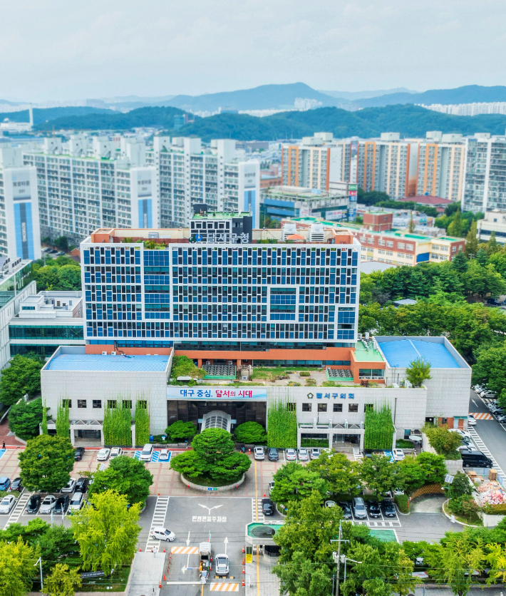 대구 달서구 제공