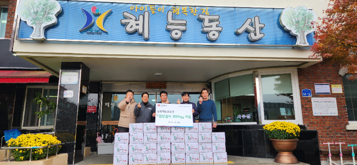 LG화학 청주공장 제공