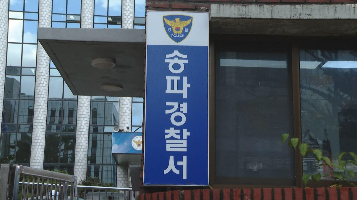 연합뉴스