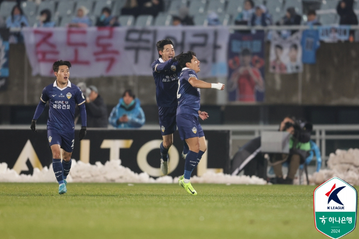 충남아산. 한국프로축구연맹 제공