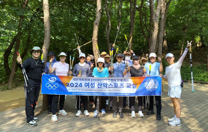 대한산악연맹의 '여성 체육활동지원 사업' 교육 프로그램에 참여한 여성들이 교육 후 기념 촬영을 하고 있다. 대한산악연맹 제공