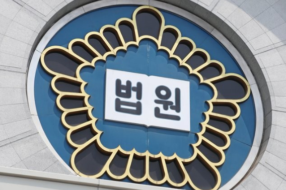 연합뉴스