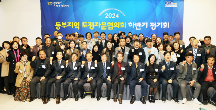 전라남도는 29일 순천 마리나컨벤션에서 2024년 하반기 동부지역 도정자문협의회 정기회를 개최했다. 전남도 제공