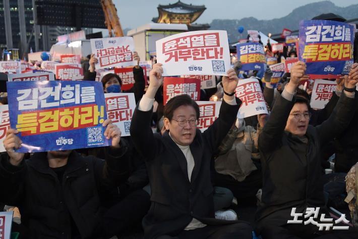 더불어민주당 이재명 대표가 30일 서울 종로구 광화문 북측광장 인근에서 열린 