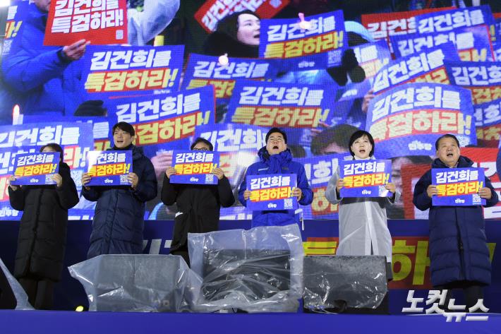 더불어민주당 박찬대 원내대표, 김민석 최고위원 등 지도부가 30일 오후 서울 종로구 광화문 북측광장 인근에서 열린 