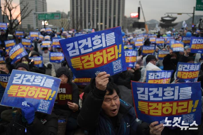 30일 서울 종로구 광화문 북측광장 인근에서 열린 